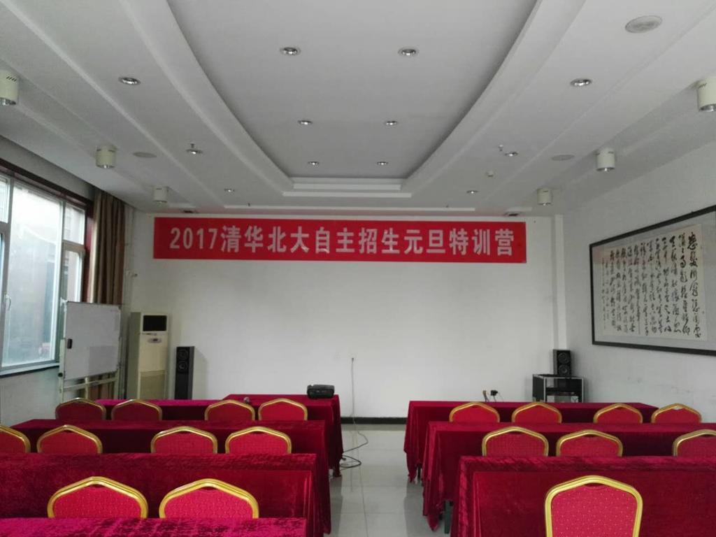 Beijing Gongmei Blue Peacock Business Hotel Kültér fotó